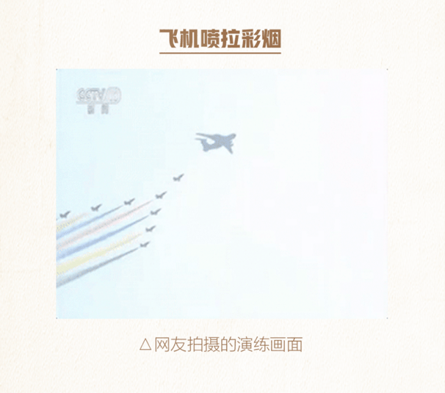 “节目单”来了！今天到十一，天天有亮点-11.jpg