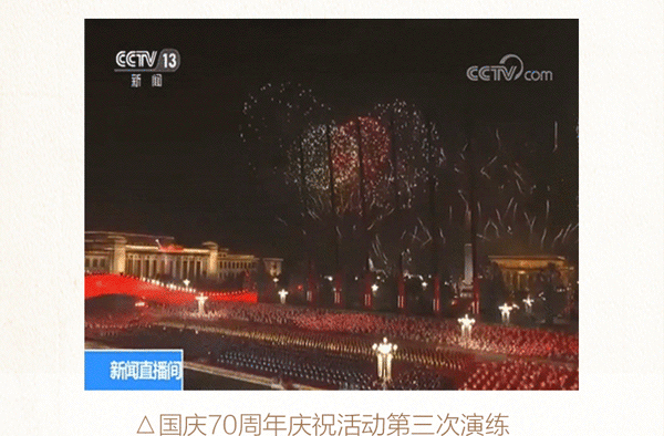 “节目单”来了！今天到十一，天天有亮点-16.jpg