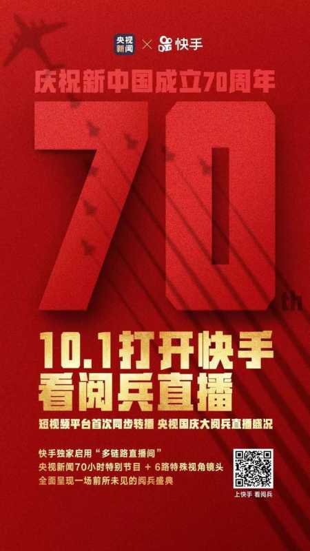 “节目单”来了！今天到十一，天天有亮点-19.jpg