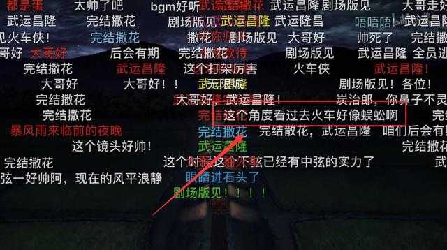 鬼灭之刃完结撒花，炭治郎喜提两名后宫，三处细节暗示新剧情-4.jpg