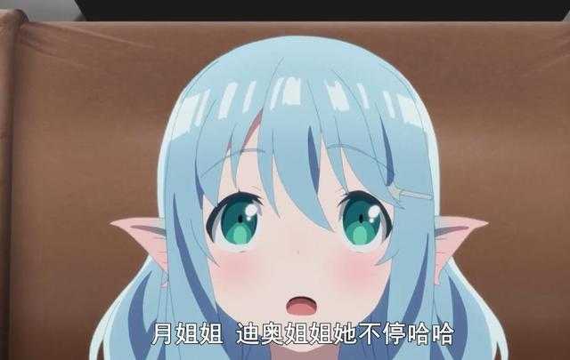 平职又现怪异操作，新团宠叫男主爸爸，却叫其他女主为姐姐？-7.jpg