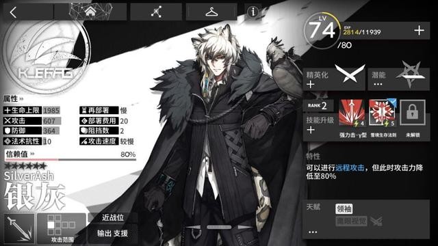 为何说二次元人均白毛控？看看这几个游戏的人气角色，太真实了-2.jpg