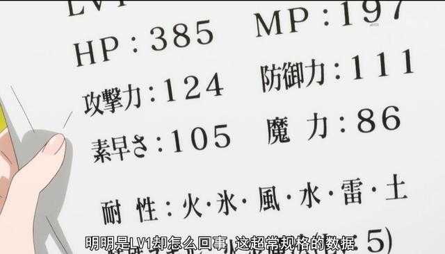 十月最沙雕新番上线，阿库娅后继有人，女主全程放飞成表情包-12.jpg