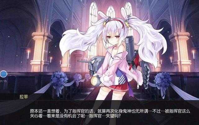 二次元游戏的高人气角色，不管男女都有一个特点，是巧合吗？-4.jpg