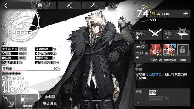 二次元游戏的高人气角色，不管男女都有一个特点，是巧合吗？-2.jpg