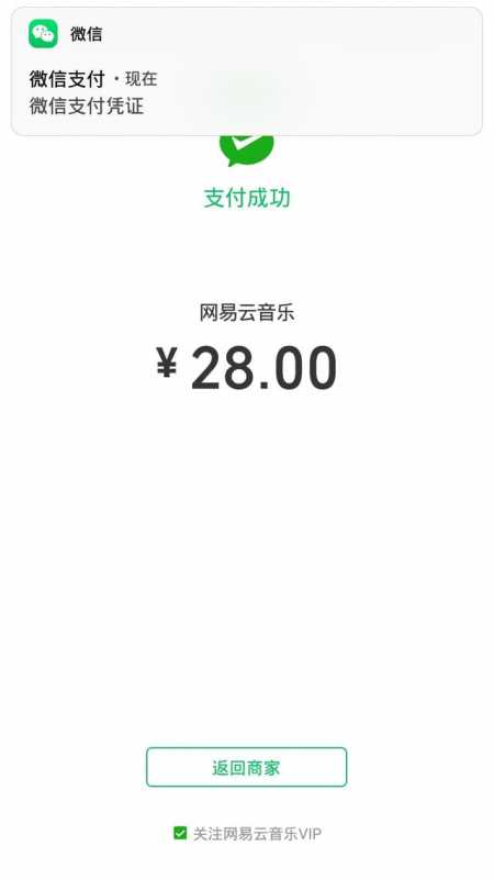 天气之子原声专辑-3.jpg