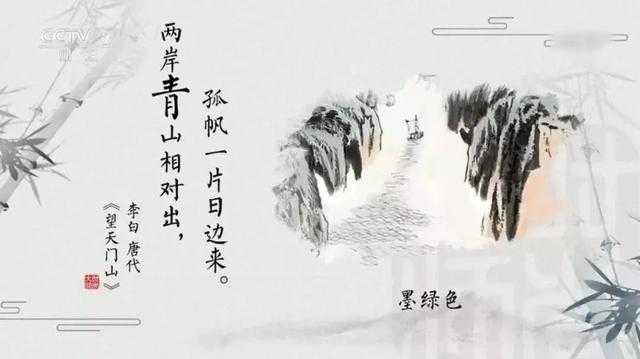 海棠红、天青色、月影白……中国色其实很高级-5.jpg