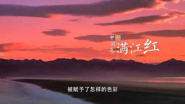 海棠红、天青色、月影白……中国色其实很高级-2.jpg