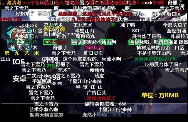 明日方舟为何被称为雪之下雪乃，还在二次元手游圈人人喊打？-1.jpg