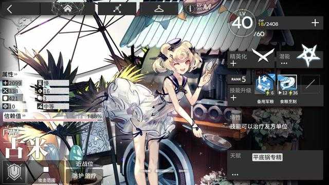 明日方舟为何被称为雪之下雪乃，还在二次元手游圈人人喊打？-7.jpg