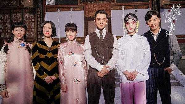 黄晓明+尹正+佘诗曼，于正承诺《鬓边不是海棠红》是“爆款”-1.jpg