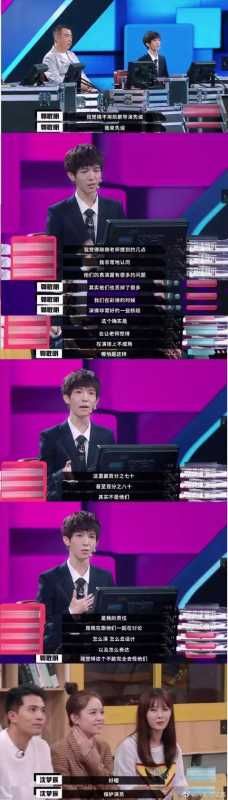 五大平台演技类综艺大战，新人真的准备好了吗？-8.jpg