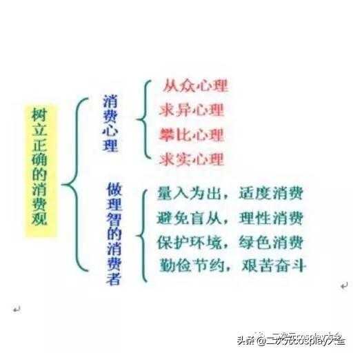 采访谢安然：我想去寻找自己的更多可能性-4.jpg