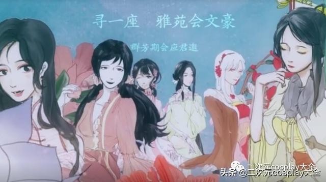 喜欢古风和流行音乐，也喜欢cosplay：采访琉琉琉琉大琉焉-1.jpg