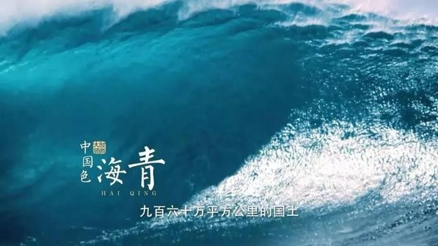1019荐读丨海棠红、天青色、月影白……中国色其实很高级-2.jpg