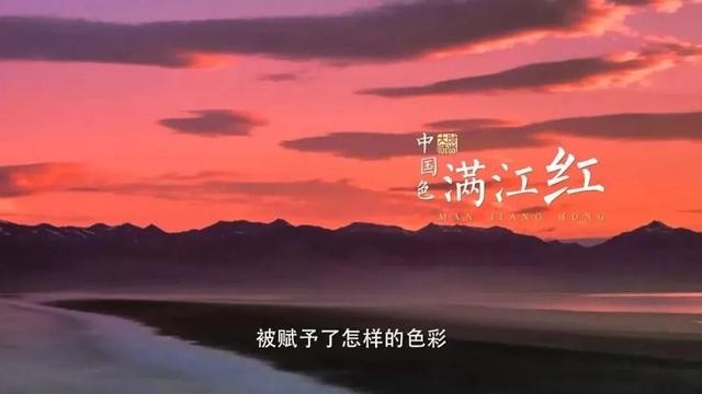 1019荐读丨海棠红、天青色、月影白……中国色其实很高级-3.jpg