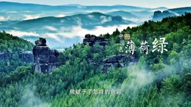1019荐读丨海棠红、天青色、月影白……中国色其实很高级-4.jpg
