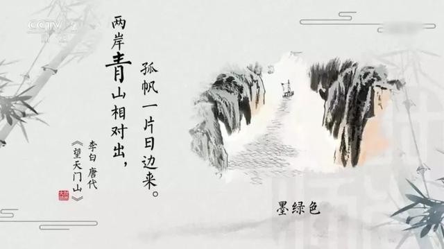 1019荐读丨海棠红、天青色、月影白……中国色其实很高级-6.jpg