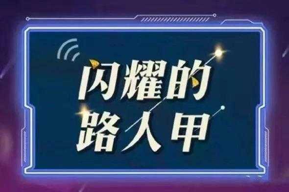 演技类综艺不仅拼“演技”-6.jpg