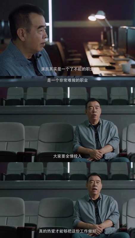 演技类综艺不仅拼“演技”-10.jpg