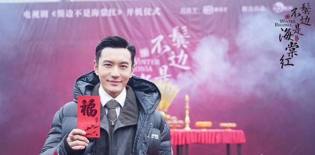 于正《鬓边不是海棠红》海报出炉，黄晓明颜值回归，佘诗曼像配角-5.jpg