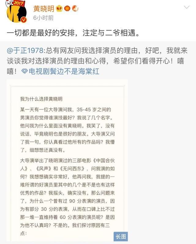 于正《鬓边不是海棠红》海报出炉，黄晓明颜值回归，佘诗曼像配角-9.jpg
