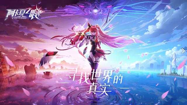 最神奇的二次元手游玩家！骑空士们究竟是一个怎样的存在？-5.jpg