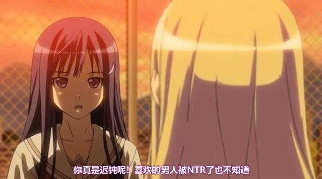 姐姐为了报仇居然变成了牛头人-7.jpg