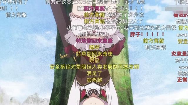 让牛顿欣慰的新番动画，女主裙子不再反重力，倒立下床亮了-4.jpg