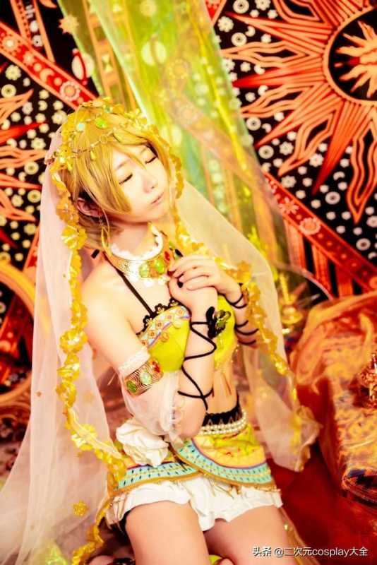 舞娘觉醒花阳cos，异域风格，笑容清甜甜画面感吸睛-2.jpg