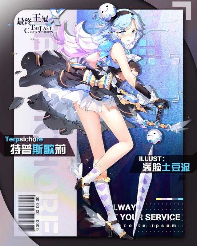 从初音未来到白上吹雪，ACG中这些知名二次元歌姬你都听说过吗？-10.jpg