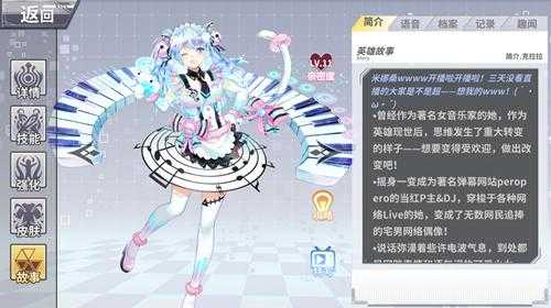 从初音未来到白上吹雪，ACG中这些知名二次元歌姬你都听说过吗？-14.jpg