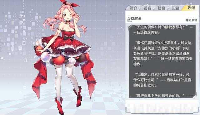 从初音未来到白上吹雪，ACG中这些知名二次元歌姬你都听说过吗？-12.jpg