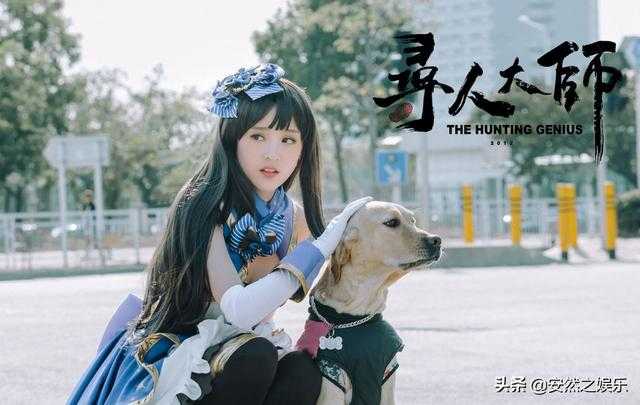还记得最美孟婆“三七”吗？cos日系二次元少女，新造型认不出-4.jpg