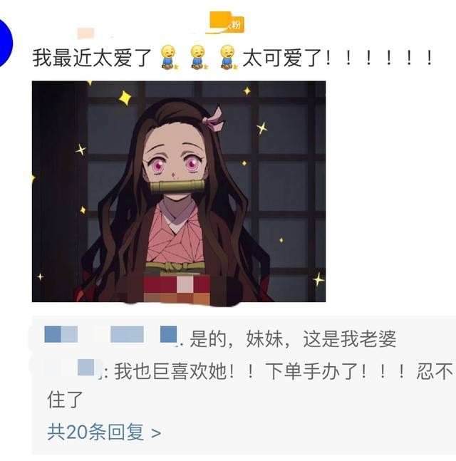 二次元老婆是宅男专属？网络调查告诉你，宅女比他们更疯狂-3.jpg