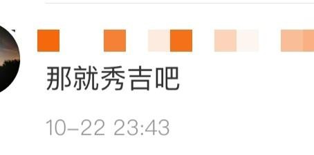 二次元老婆是宅男专属？网络调查告诉你，宅女比他们更疯狂-9.jpg