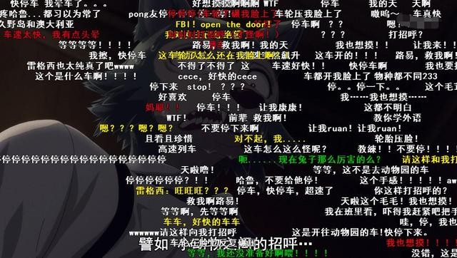这新番把车轱辘糊脸上了都没被禁，全因这个设定，还成十月最佳-2.jpg