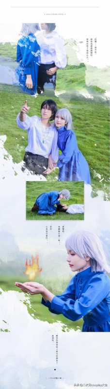 青海旅拍，哈尔的移动城堡cos，是我使你的头发染上了星光-3.jpg