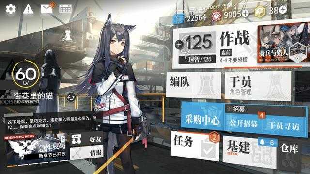 她是新晋二次元女神，被数万人喊老婆，却是个养不起的吃货-2.jpg