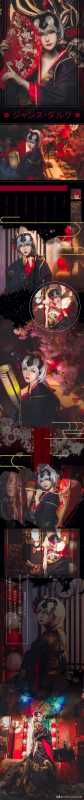 黑贞德花魁cos，绝艳纯美，场景眼神令我一秒喜欢-2.jpg