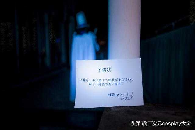 《名侦探柯南》怪盗基德：小姐，希望下次能在银色的月光下再会-9.jpg