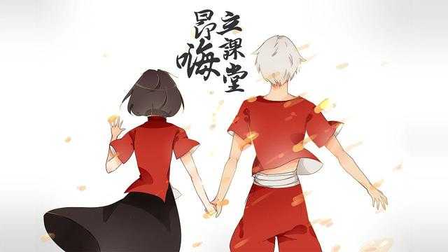 国产动漫经典之作—《大鱼海棠》我对你付出的青春，这么多年-2.jpg