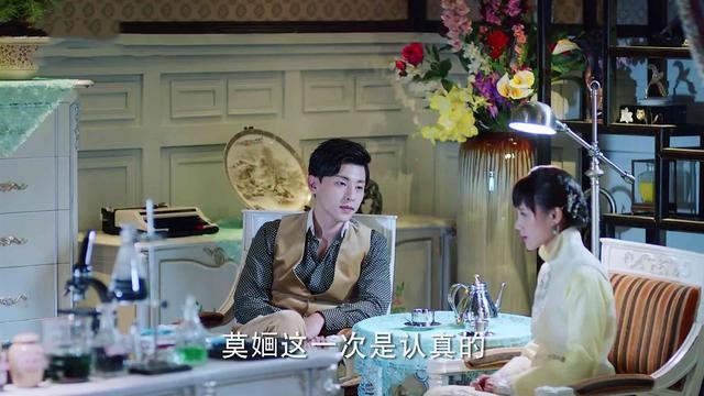 《海棠》剧本狗血，邓伦男主却很惊喜，三观太正，女主人设成反差-2.jpg