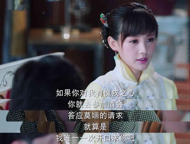 《海棠》剧本狗血，邓伦男主却很惊喜，三观太正，女主人设成反差-3.jpg