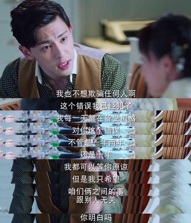 《海棠》剧本狗血，邓伦男主却很惊喜，三观太正，女主人设成反差-5.jpg