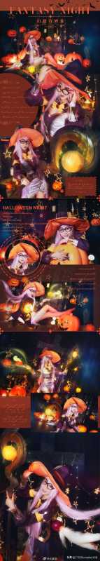 魔法万圣节，《王者荣耀》王昭君幻想奇妙夜，你们要到糖果了嘛-5.jpg