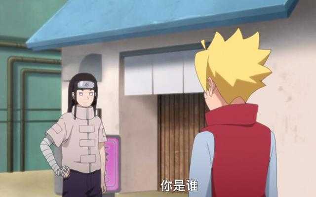 博人传：浦式你退群吧，连九尾封印都搞不定，你也配姓大筒木-1.jpg