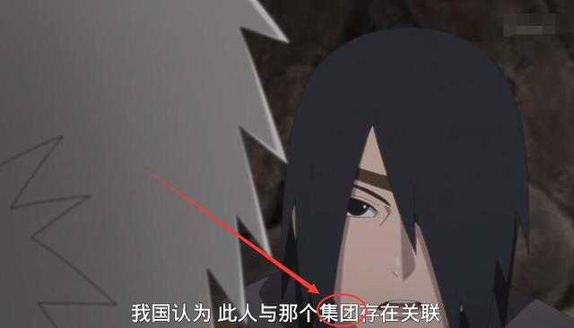 博人传：浦式你退群吧，连九尾封印都搞不定，你也配姓大筒木-3.jpg