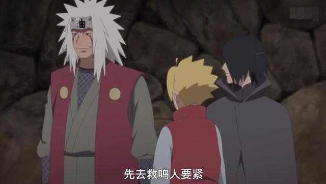 博人传：博人用螺旋丸救鸣人，被自来也发现，晓却背了黑锅-4.jpg