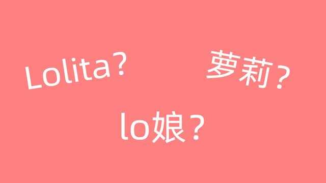 答错会被喷的二次元用语，jk和jks有何区别？全都知道算我输-4.jpg